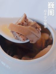 -巍阁月子中心(南山店)