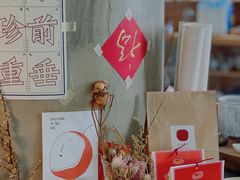 -知亘茶食