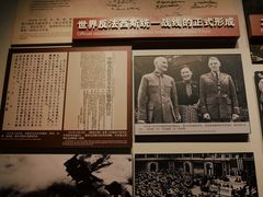 -中国人民抗日战争纪念馆