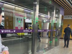 -红土地(地铁站)