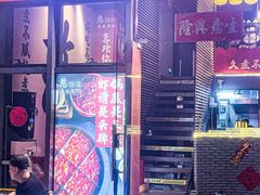 -憨孃孃·重庆老火锅(红山黑金店)