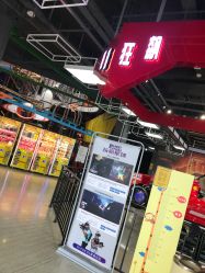 点击看大图 -嗨翻Hi-Fun竞技主题乐园·蹦床团建生日聚会(五棵松华熙店)