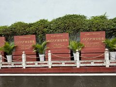 -泸州老窖景区