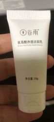 -谷雨官方旗舰店