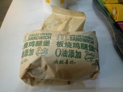 -麦当劳(华融店)