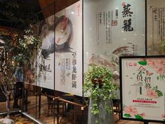 -小城粥道·海胆鲜虾粥(解放广场店)