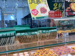 -泸溪河桃酥(凯德MALL太阳宫店)