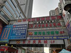 -黄河时装城(虎门店)
