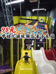 -蹦贝运动中心·蹦床·攀岩·闯关(龙岗店)