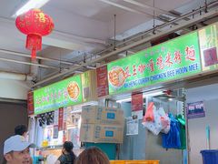 -亚王咖喱鸡米粉面