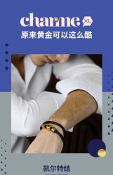 -周生生Chow Sang Sang(苏州美罗高新店)