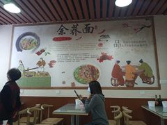 -崇州余荞面(落虹桥店)