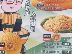 -邑家人·山水四合院