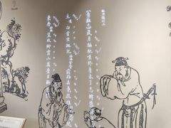 -中国昆曲博物馆
