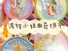 -简致生活MARKET(小榄海港城购物中心店)