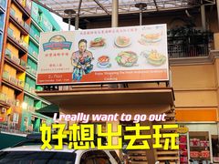 -班赞海鲜市场