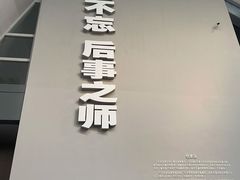 -侵华日军南京大屠杀遇难同胞纪念馆