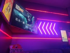 -星聚会KTV(广州敏捷广场店)