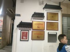 -庆蓉云·庆云面(双林店)