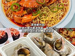 -四川小胡子海鲜(丁村万人海鲜广场店)