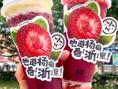 -古茗(番禺厦滘店)