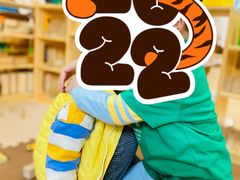 -凡恩格林幼儿园(中灿苑校区)