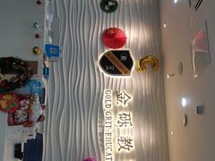 -金砾教育培训(宝山校区)