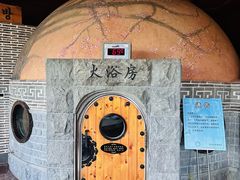 -纽斯桑拿会所(东绣路店)