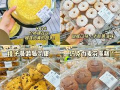 -山姆会员商店(亦庄创意生活广场店)
