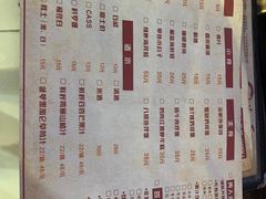 -the frypan韩国炸鸡啤酒(五路居店)
