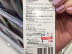 -莎莎(东涌店)