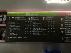 -OT另茶(上海幸福里店)