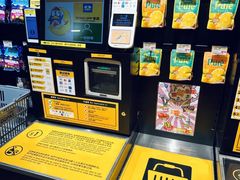 -DON DON DONKI(名珠城店)