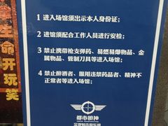 -都市枪神实弹射击俱乐部