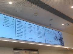-喜茶(深圳福田星河COCO Park店)