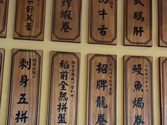 -稻前Taoki(方圆荟店)