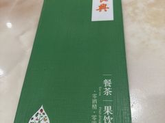 -洪长兴(广西北路店)