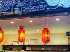 -光启城时尚购物中心