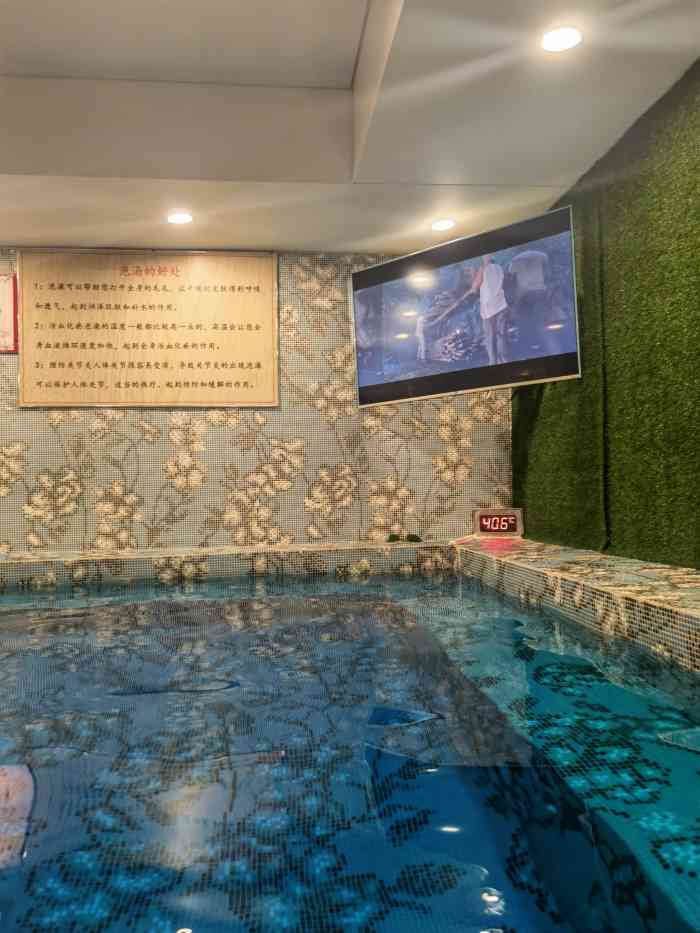 汤泉良子(丰台店)-"挺好的,特别是前台服务特别好,好像有个叫.