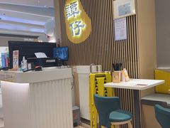 -谭仔米线(壹方城店)
