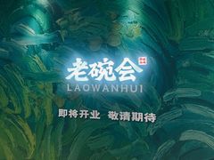 -凤凰汇购物中心