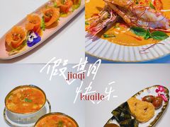 三味小吃拼盘-KEAAMI 摩登泰 by TIAGO(颐堤港店)