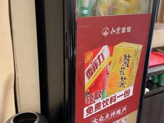 -永丰面馆(汉口路店)