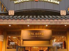 -抱德·潮汕味(敦和店原惠城鱼仔)