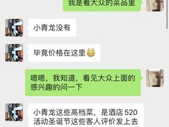 -长沙北辰洲际酒店-兰调全日餐厅