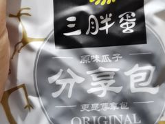 -海底捞火锅(亲贤北街店)