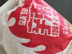 麦辣汉堡-麦当劳(虹梅路地铁站店)