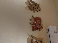 -先启半步颠小酒馆(白麓里店)
