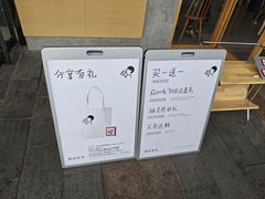 -喜茶(东莞厚街万达店)