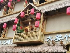 门面-弓虽昌焖烧鸡(大竹林店)